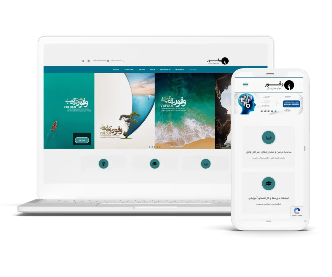 سئو سایت وفور